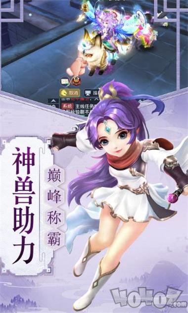 神话诛仙