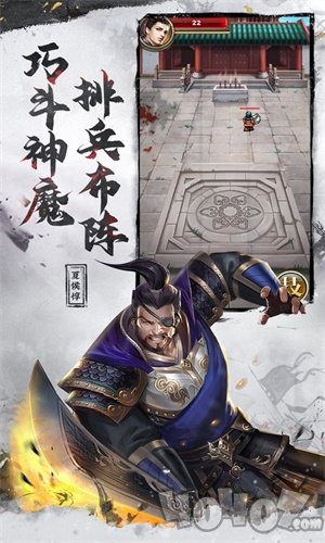 汉末围城降兵