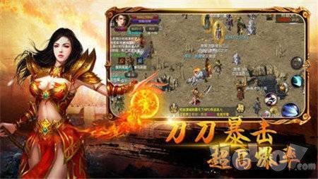 新开盘古冰雪打金传奇