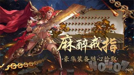 新开盘古冰雪打金传奇