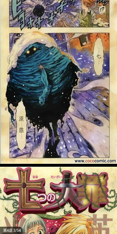 污污漫画最新版截图