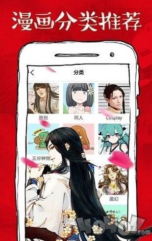 虾漫漫画安卓版