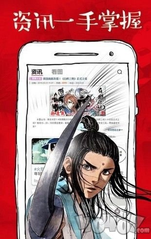 虾漫漫画安卓版