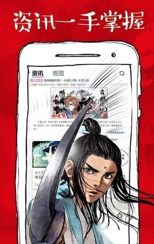 虾漫漫画安卓版截图