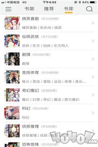 绅士宝典
