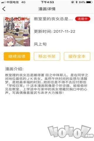 绅士宝典