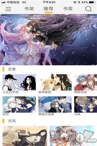 绅士宝典