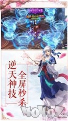 仙梦奇缘有翡