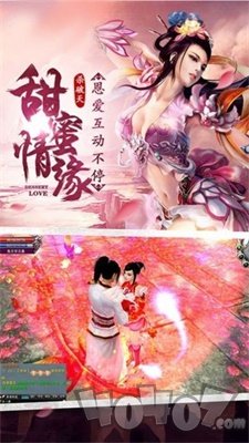 仙梦奇缘有翡