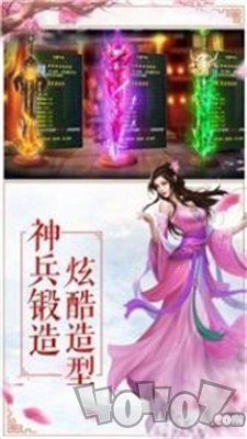 仙梦奇缘有翡