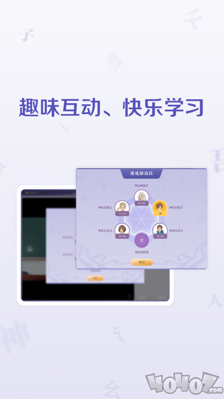 豆神直播课