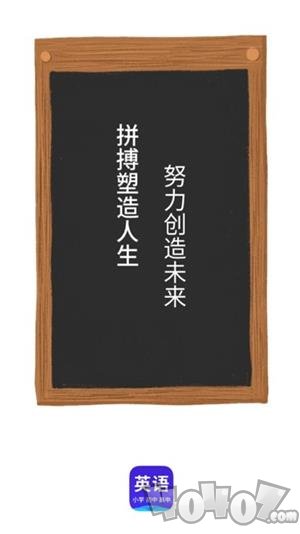 小学初中高中英语