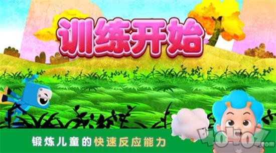 幼儿数学