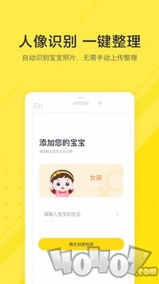 小成长