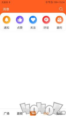 莫忘淘