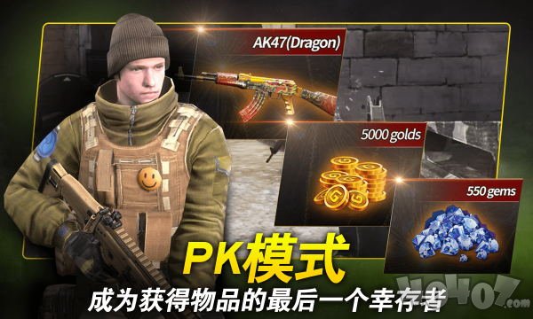 红点前线行动