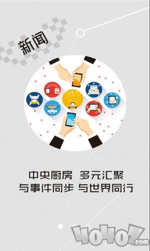 云上远安