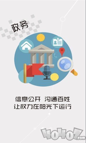 云上远安