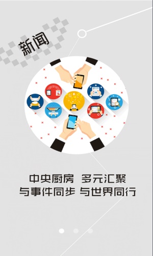 云上远安截图