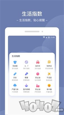 星空天气