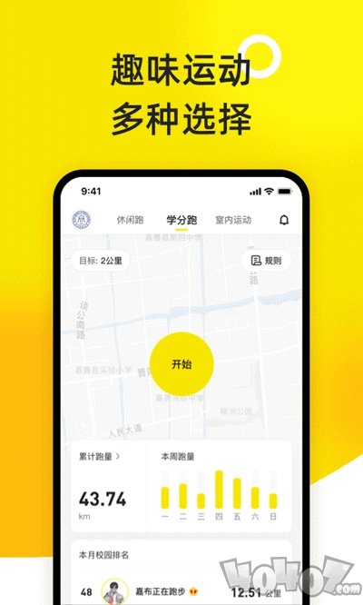 小步点