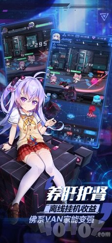 魂器学院学院探秘