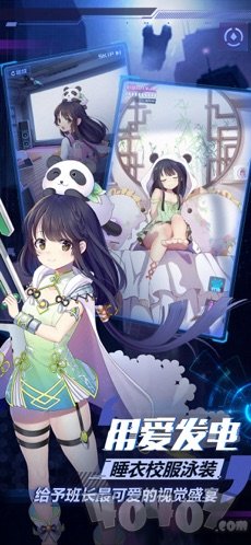 魂器学院学院探秘