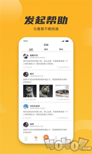 小圈子