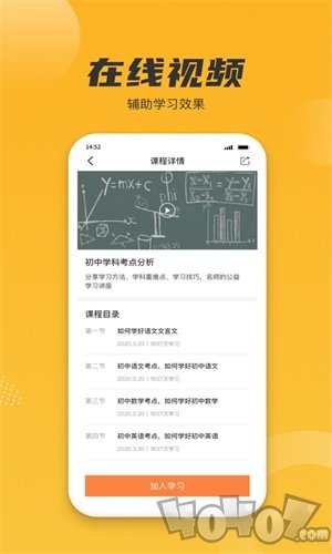 小圈子