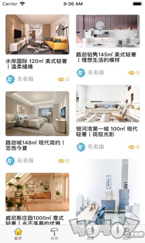 绘房