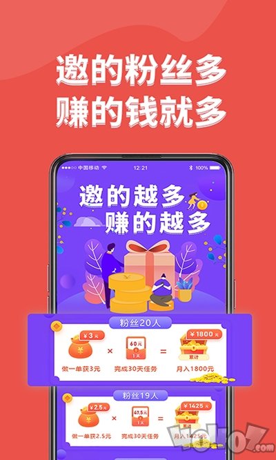 口袋试用