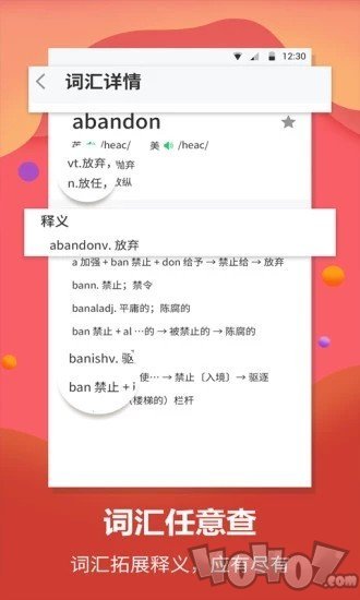流利英语翻译