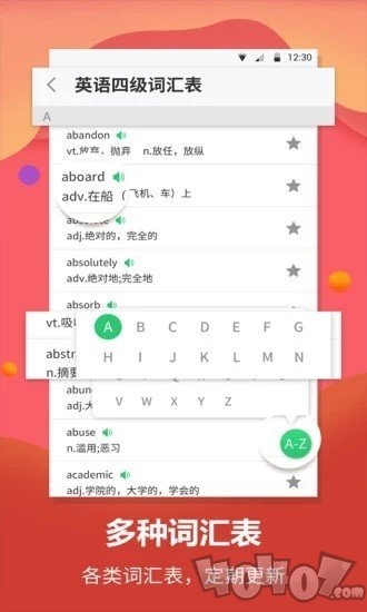 流利英语翻译