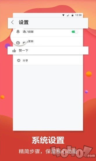流利英语翻译