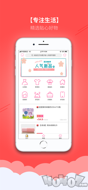 券小妹