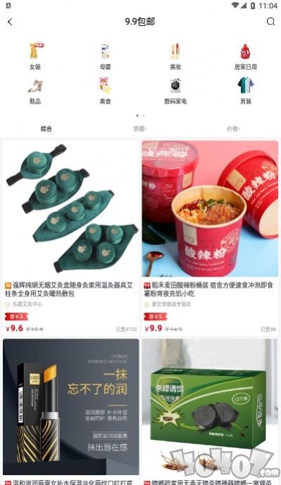 么么券