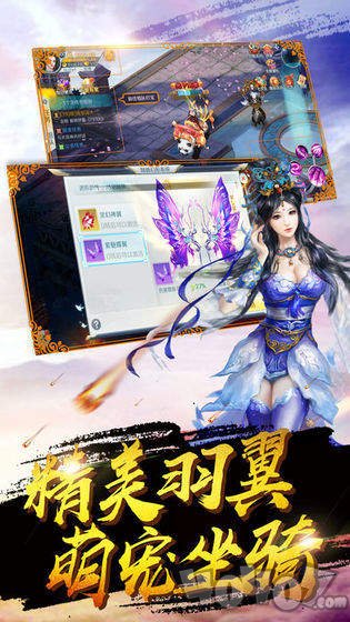 剑凌九霄