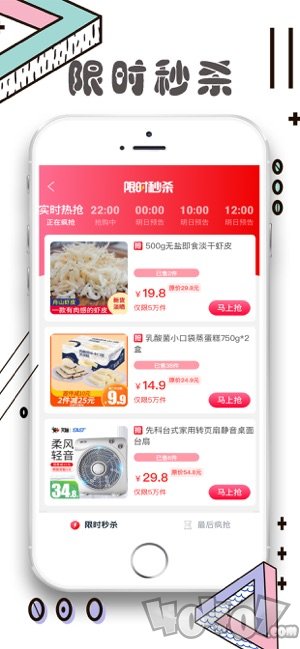聚淘帮
