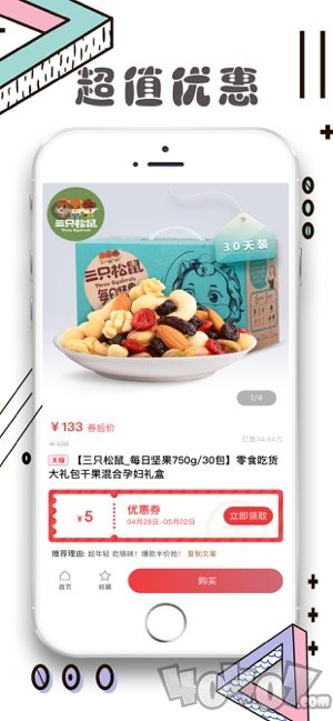 聚淘帮