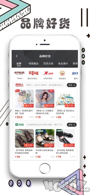 聚淘帮