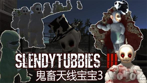 鬼畜天线宝宝3手机版