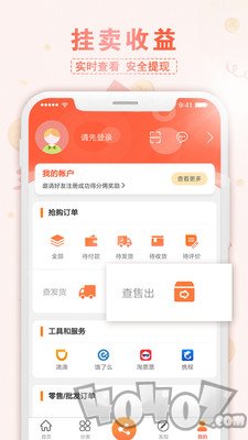 盛世优品