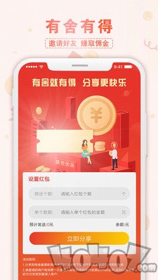 盛世优品
