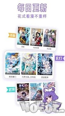 空空姬酱