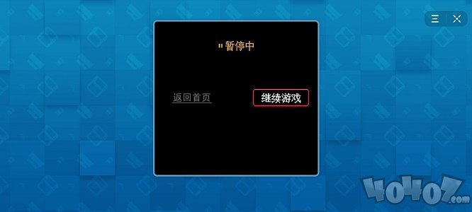 坦克大战1991安卓版