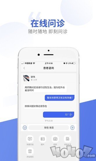 施强回回健康