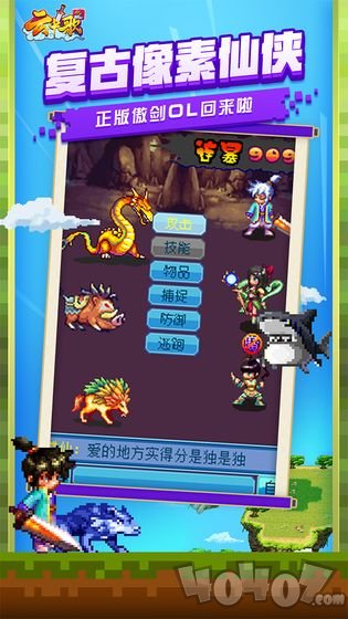 云中歌