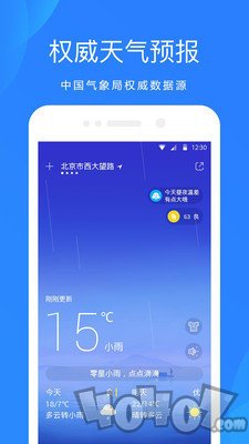 小米天气预报