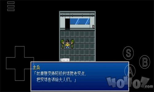 野比大雄的生化危机2