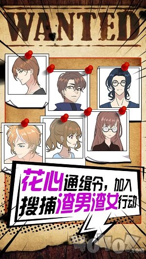 最懂你的条漫